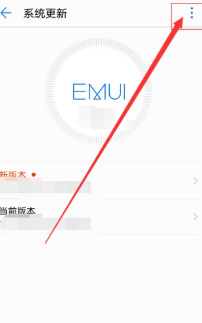 华为畅享5系统升级包(华为畅享5系统升级包怎么关闭)-图2 华为畅享5系统升级包(华为畅享5系统升级包怎么关闭)-图2