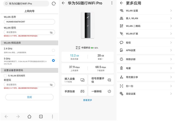 华为手机增强wifi信号(华为手机wifi增强设置)-图1 华为手机增强wifi信号(华为手机wifi增强设置)-图1