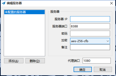 vps搭建代理服务器(vps搭建代理服务器怎么搭建)-图2 vps搭建代理服务器(vps搭建代理服务器怎么搭建)-图2