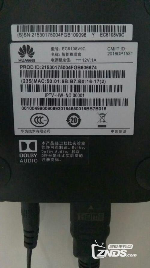 华为c8815电信版破解4g(华为ec6108v9c电信版破解教程)-图3 华为c8815电信版破解4g(华为ec6108v9c电信版破解教程)-图3