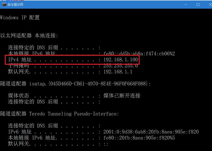 怎么查ip是否被墙(怎么查看ip地址有没有被使用)-图2 怎么查ip是否被墙(怎么查看ip地址有没有被使用)-图2