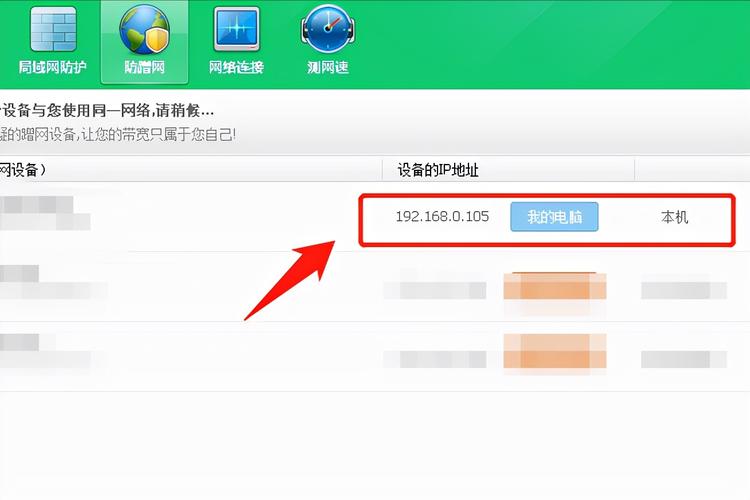 怎么查ip是否被墙(怎么查看ip地址有没有被使用)-图3 怎么查ip是否被墙(怎么查看ip地址有没有被使用)-图3