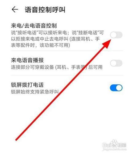 华为别人打电话打不通(华为手机别人打电话打不进来是什么原因)-图2 华为别人打电话打不通(华为手机别人打电话打不进来是什么原因)-图2