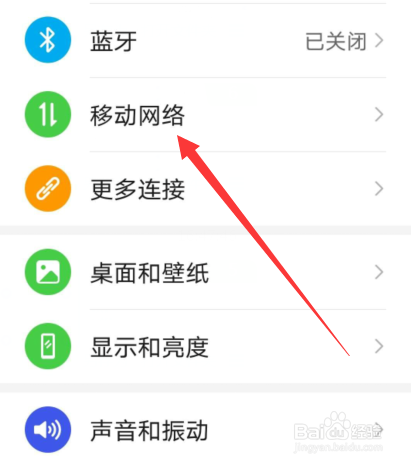 华为别人打电话打不通(华为手机别人打电话打不进来是什么原因)-图1 华为别人打电话打不通(华为手机别人打电话打不进来是什么原因)-图1