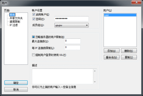 ftp怎么样进入(怎么进入ftp登录界面)-图2 ftp怎么样进入(怎么进入ftp登录界面)-图2