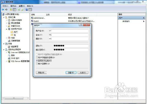 ftp怎么样进入(怎么进入ftp登录界面)-图3 ftp怎么样进入(怎么进入ftp登录界面)-图3