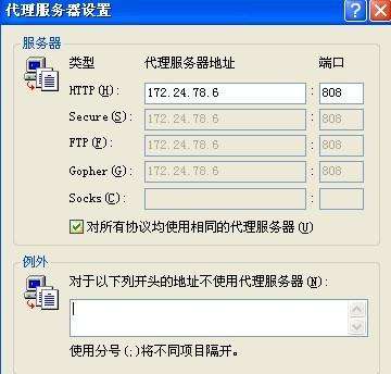 香港在线代理服务器(香港ip代理有哪些软件)-图3 香港在线代理服务器(香港ip代理有哪些软件)-图3