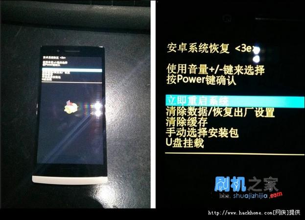 华为y321c00怎么刷机(华为y511刷机)-图3 华为y321c00怎么刷机(华为y511刷机)-图3