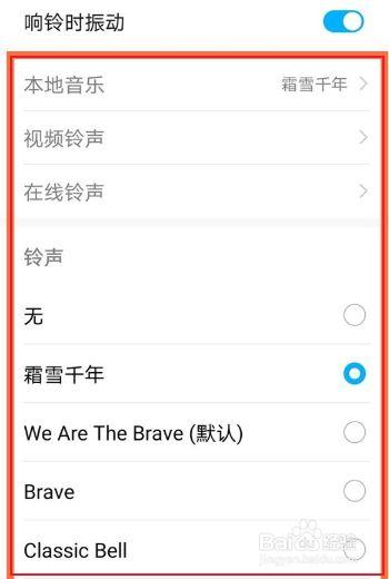 华为手机内置自带铃声(华为手机自带铃声歌名叫什么名字)-图2 华为手机内置自带铃声(华为手机自带铃声歌名叫什么名字)-图2