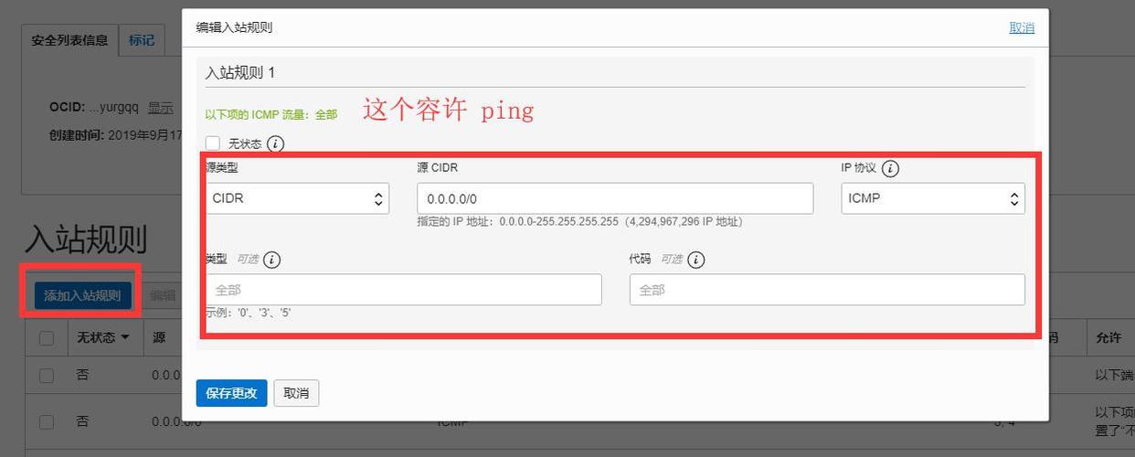 怎么获得vps端口(怎么获得vps端口链接)-图2 怎么获得vps端口(怎么获得vps端口链接)-图2