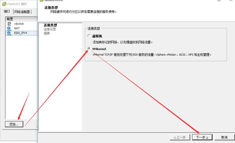 怎么获得vps端口(怎么获得vps端口链接)-图3 怎么获得vps端口(怎么获得vps端口链接)-图3