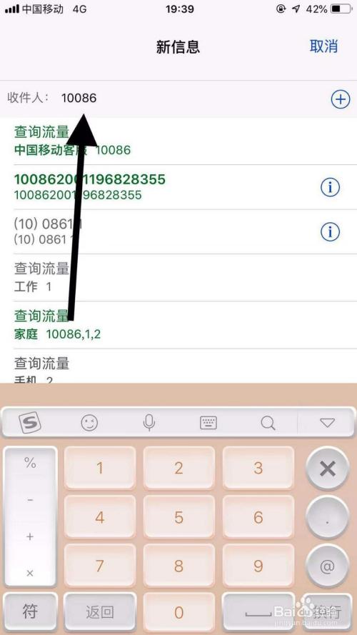 5元虚似网通话包怎么区消(10元虚拟网通话包)-图2 5元虚似网通话包怎么区消(10元虚拟网通话包)-图2
