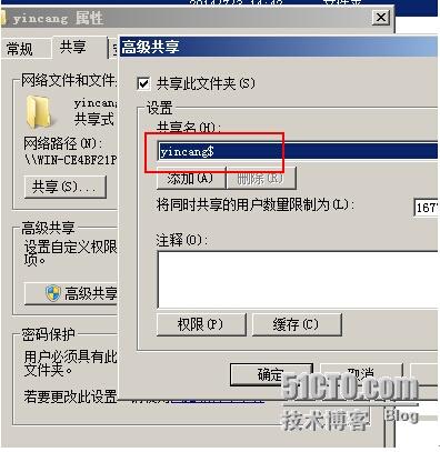 服务器隐藏ip(服务器隐藏文件怎样打开)-图3 服务器隐藏ip(服务器隐藏文件怎样打开)-图3