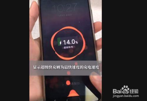 华为电池充电注意事项(华为手机充电注意事项 百度百科)-图3 华为电池充电注意事项(华为手机充电注意事项 百度百科)-图3