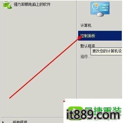 子站点怎么建立(建站点怎么建)-图2 子站点怎么建立(建站点怎么建)-图2