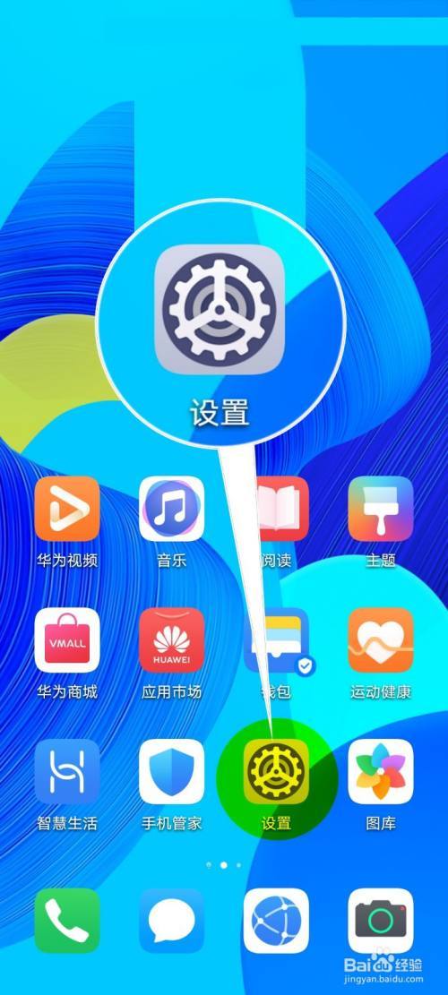 华为唤醒屏幕(华为唤醒屏幕下载)-图1 华为唤醒屏幕(华为唤醒屏幕下载)-图1