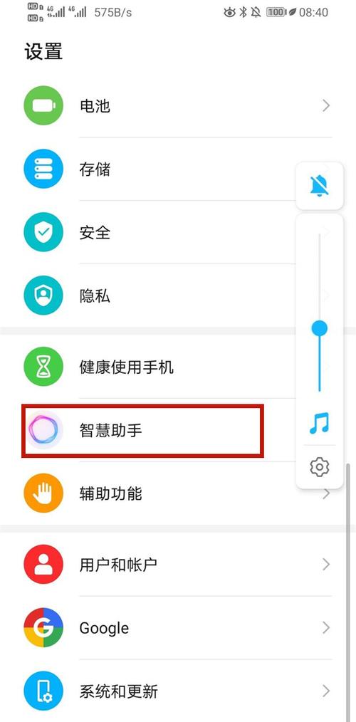 华为唤醒屏幕(华为唤醒屏幕下载)-图2 华为唤醒屏幕(华为唤醒屏幕下载)-图2