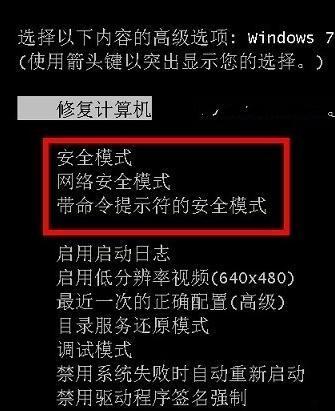夏天的服务器怎么进入(夏天的服务器怎么进入安全模式)-图2 夏天的服务器怎么进入(夏天的服务器怎么进入安全模式)-图2