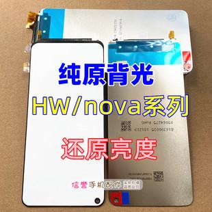 华为背光灯(华为背光灯故障)-图2 华为背光灯(华为背光灯故障)-图2