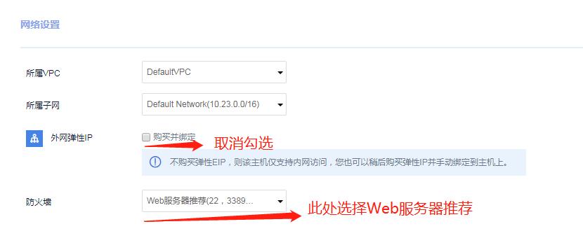 云服务器带宽不够怎么办(云服务器带宽什么意思)-图3 云服务器带宽不够怎么办(云服务器带宽什么意思)-图3