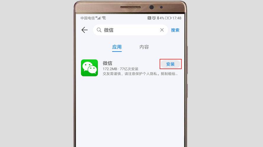 华为微信存储卡已拔出(华为微信存储卡已拔出怎么办)-图3 华为微信存储卡已拔出(华为微信存储卡已拔出怎么办)-图3