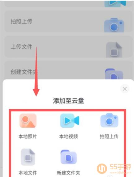 阿里云云盘怎么使用(阿里云云盘使用空间不足)-图2 阿里云云盘怎么使用(阿里云云盘使用空间不足)-图2