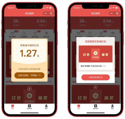 华为抢红包神器(华为抢红包神器1秒抢定全自动)-图2 华为抢红包神器(华为抢红包神器1秒抢定全自动)-图2