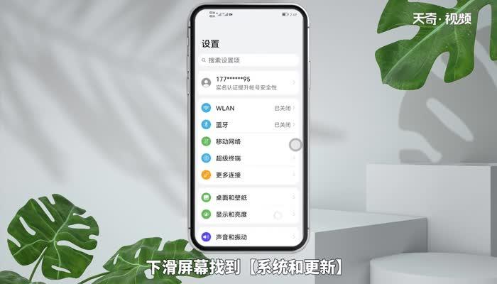 华为小白点怎么设置(华为小白点怎么设置出来)-图3 华为小白点怎么设置(华为小白点怎么设置出来)-图3