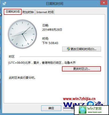 电脑怎么改外国时区(电脑怎么改外国时区设置)-图1 电脑怎么改外国时区(电脑怎么改外国时区设置)-图1