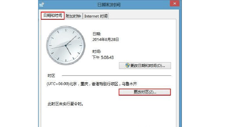 电脑怎么改外国时区(电脑怎么改外国时区设置)-图2 电脑怎么改外国时区(电脑怎么改外国时区设置)-图2