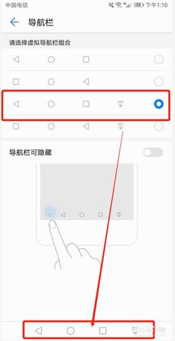 华为导航栏没了(华为导航栏图标)-图1 华为导航栏没了(华为导航栏图标)-图1