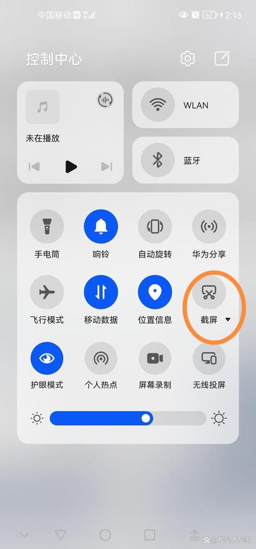 华为怎么手机截图(华为手机怎样手机截图)-图3 华为怎么手机截图(华为手机怎样手机截图)-图3