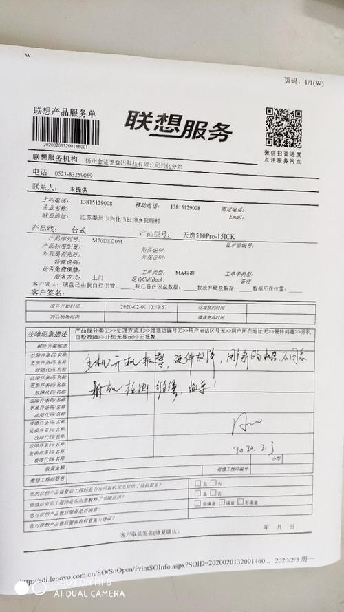 主机评语怎么写(电脑主机评价语怎么写200字)-图2 主机评语怎么写(电脑主机评价语怎么写200字)-图2