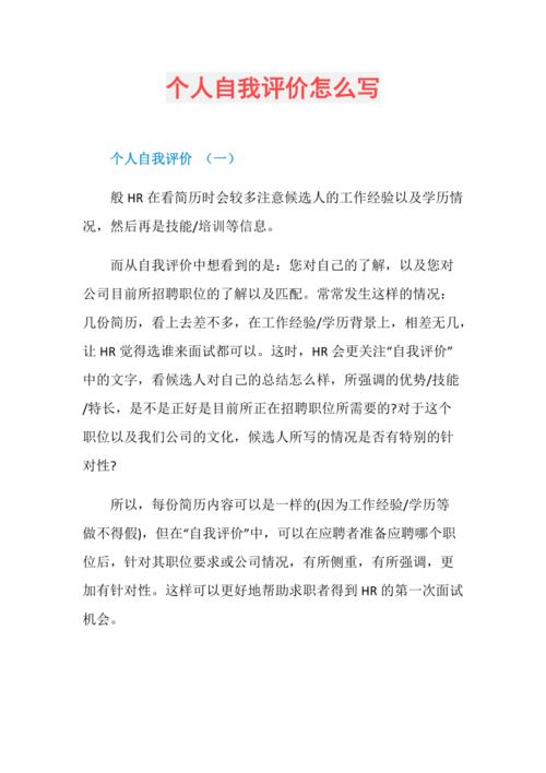 主机评语怎么写(电脑主机评价语怎么写200字)-图3 主机评语怎么写(电脑主机评价语怎么写200字)-图3
