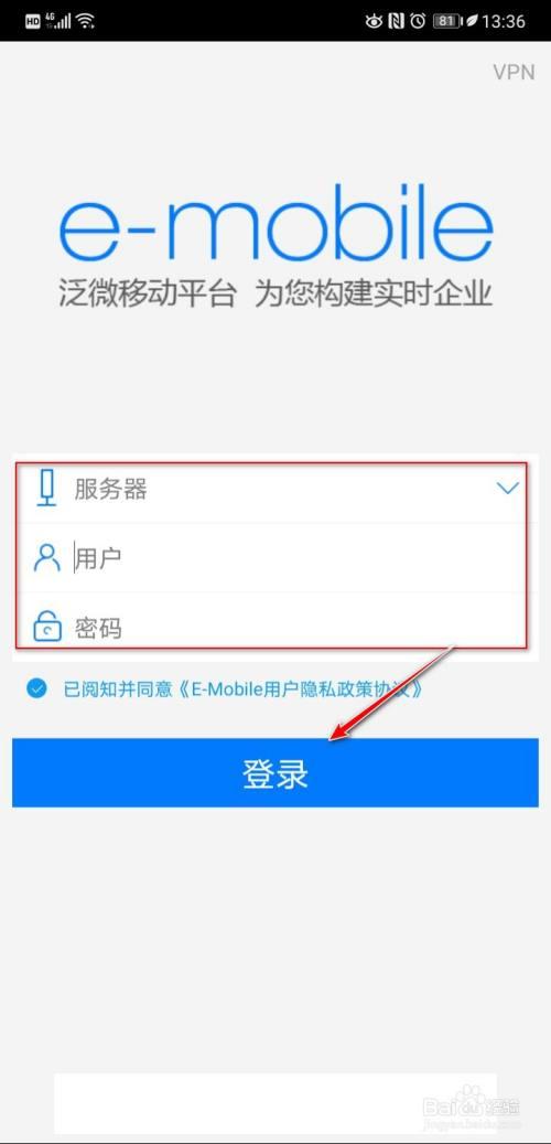 app怎么下载服务器(app怎么下载服务器地址)-图1 app怎么下载服务器(app怎么下载服务器地址)-图1