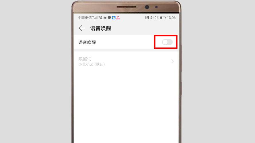 华为如何打开语音助手(华为如何打开语音助手功能)-图2 华为如何打开语音助手(华为如何打开语音助手功能)-图2