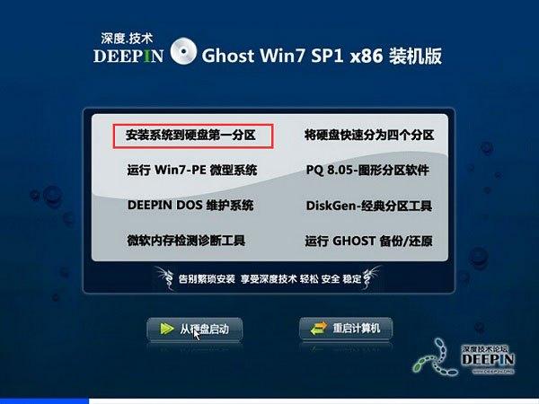 服务器系统怎么样重装(服务器系统重装教程)-图2 服务器系统怎么样重装(服务器系统重装教程)-图2