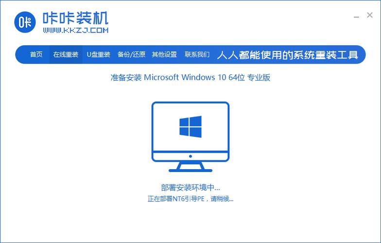 服务器系统怎么样重装(服务器系统重装教程)-图3 服务器系统怎么样重装(服务器系统重装教程)-图3