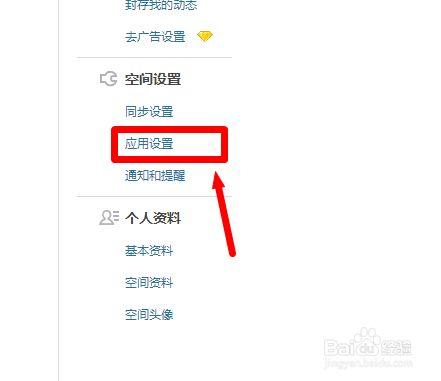 怎么删除虚拟空间(怎么删除虚拟空间游戏)-图3 怎么删除虚拟空间(怎么删除虚拟空间游戏)-图3