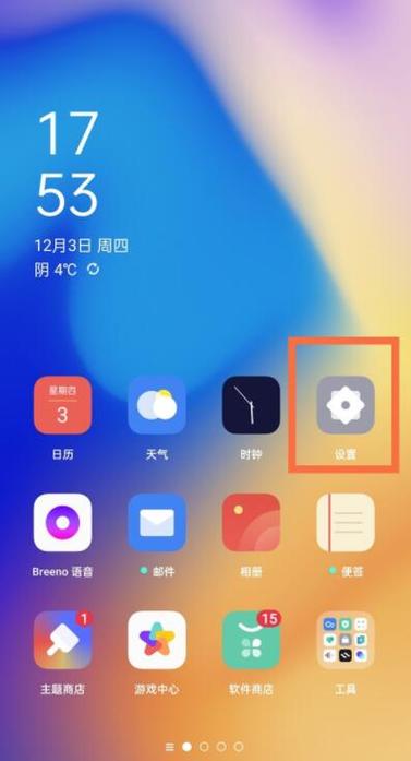 怎么删除虚拟空间(怎么删除虚拟空间游戏)-图2 怎么删除虚拟空间(怎么删除虚拟空间游戏)-图2