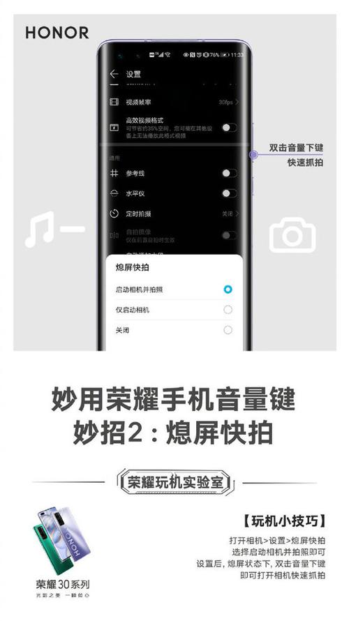 华为荣耀6音量键失灵(荣耀手机音量键失灵)-图3 华为荣耀6音量键失灵(荣耀手机音量键失灵)-图3