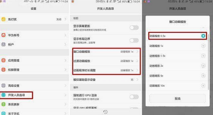 华为mate8工程模式代码(华为8c工程模式)-图2 华为mate8工程模式代码(华为8c工程模式)-图2