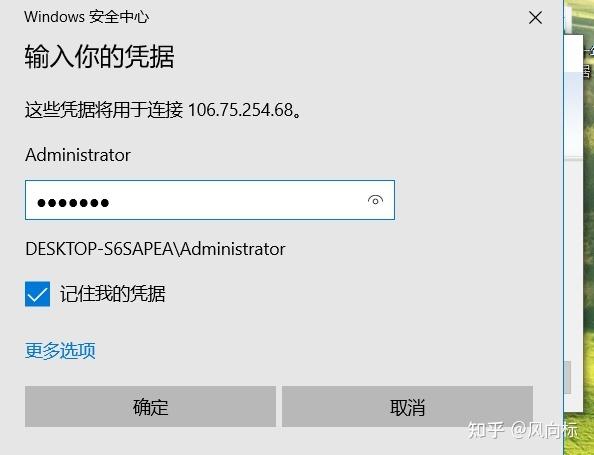怎么进入vps服务器(如何打开vps)-图2 怎么进入vps服务器(如何打开vps)-图2