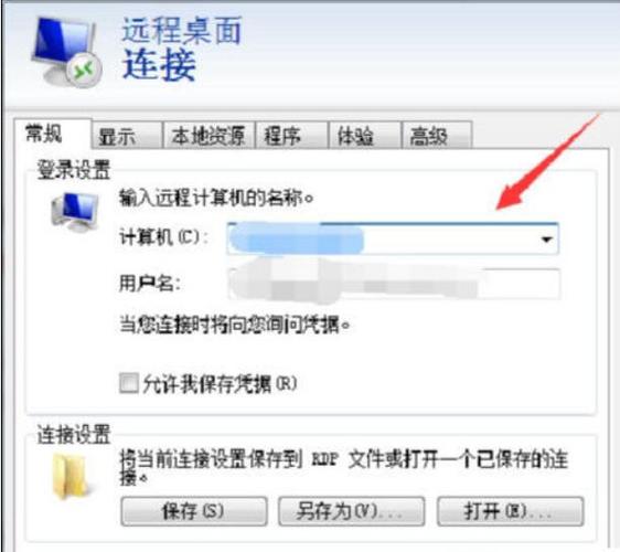 服务器怎么绑定网站吗(服务器上怎么架设网站)-图3 服务器怎么绑定网站吗(服务器上怎么架设网站)-图3