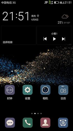 华为p7魔趣(华为 魔趣)-图1 华为p7魔趣(华为 魔趣)-图1