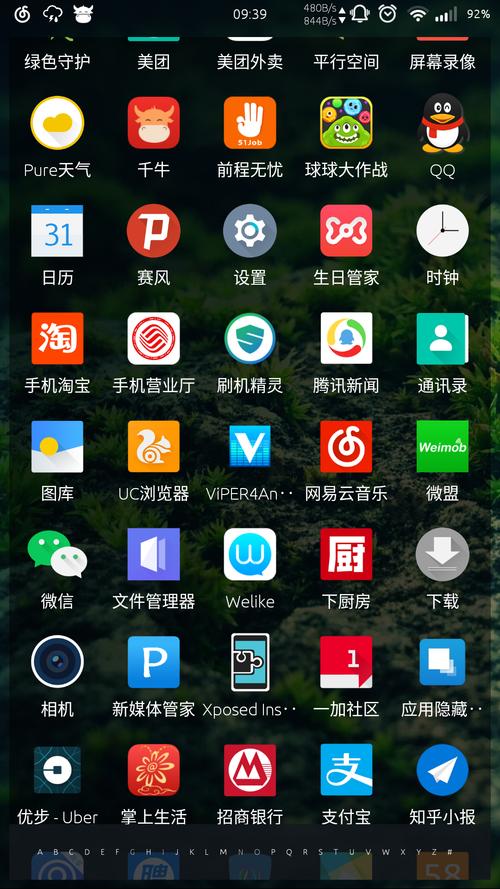 华为p7魔趣(华为 魔趣)-图3 华为p7魔趣(华为 魔趣)-图3