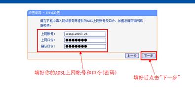 isp账号和密码怎么查(isp账号密码查询)-图2 isp账号和密码怎么查(isp账号密码查询)-图2