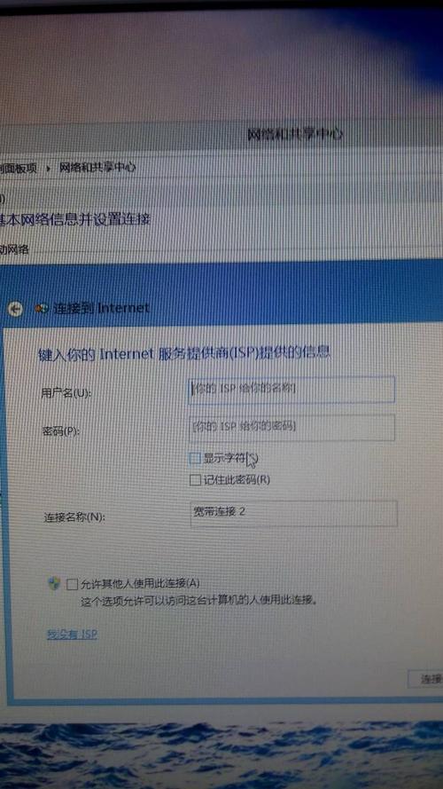 isp账号和密码怎么查(isp账号密码查询)-图1 isp账号和密码怎么查(isp账号密码查询)-图1