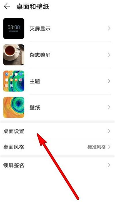 华为7墙纸(华为墙纸怎么设置)-图2 华为7墙纸(华为墙纸怎么设置)-图2