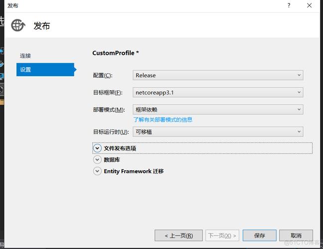 Linux宝塔怎么跑ASP(linux搭建宝塔)-图3 Linux宝塔怎么跑ASP(linux搭建宝塔)-图3